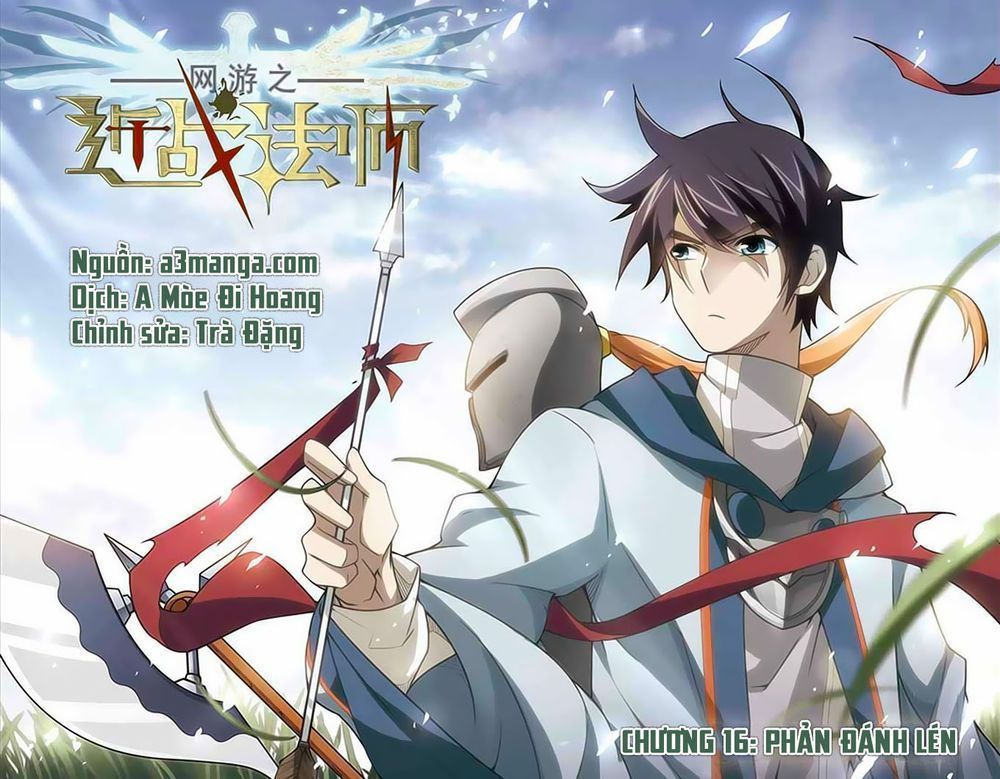 Võng Du Chi Cận Chiến Pháp Sư Chapter 16.4 - Trang 2