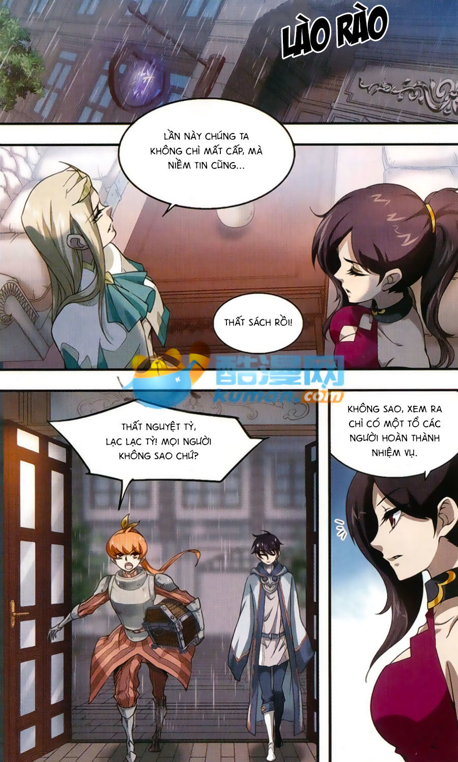 Võng Du Chi Cận Chiến Pháp Sư Chapter 17 - Trang 2