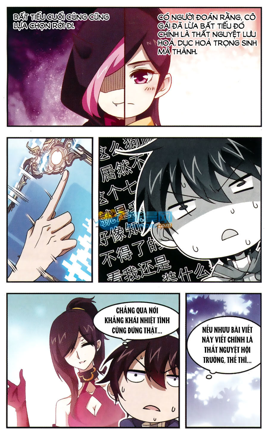 Võng Du Chi Cận Chiến Pháp Sư Chapter 18 - Trang 2