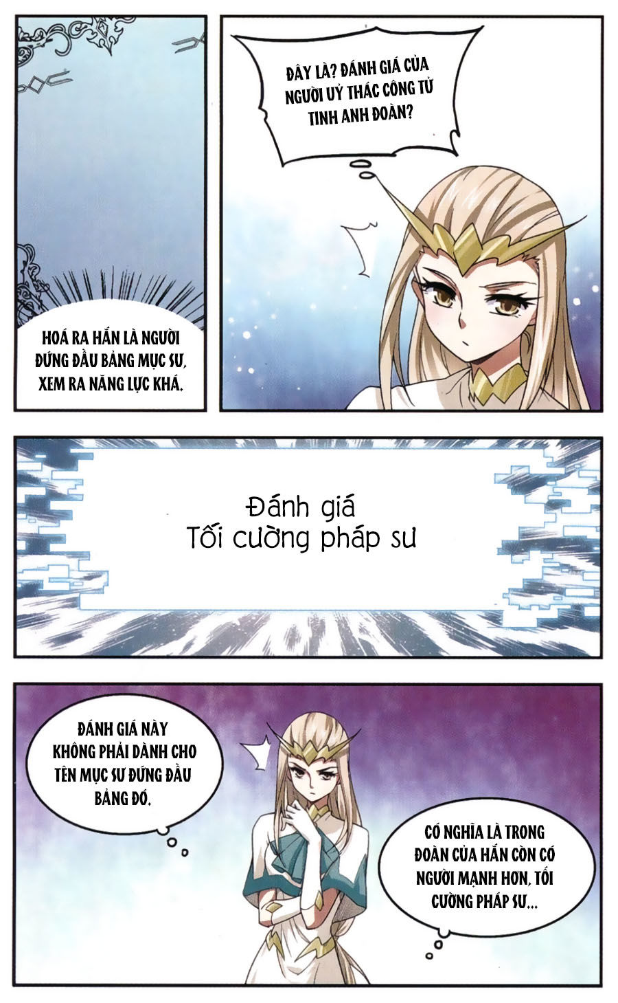 Võng Du Chi Cận Chiến Pháp Sư Chapter 18 - Trang 2