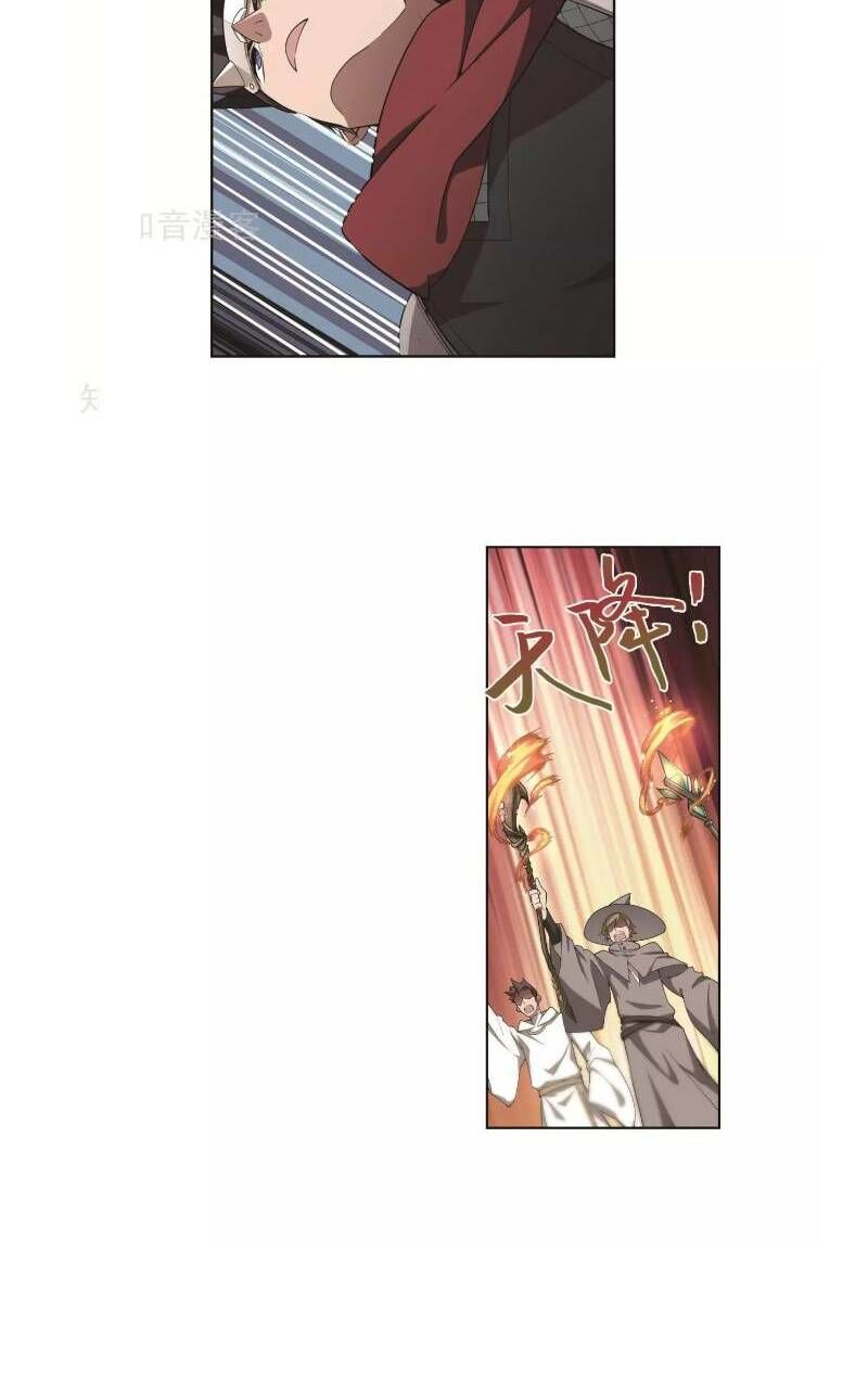 Võng Du Chi Cận Chiến Pháp Sư Chapter 181 - Trang 2