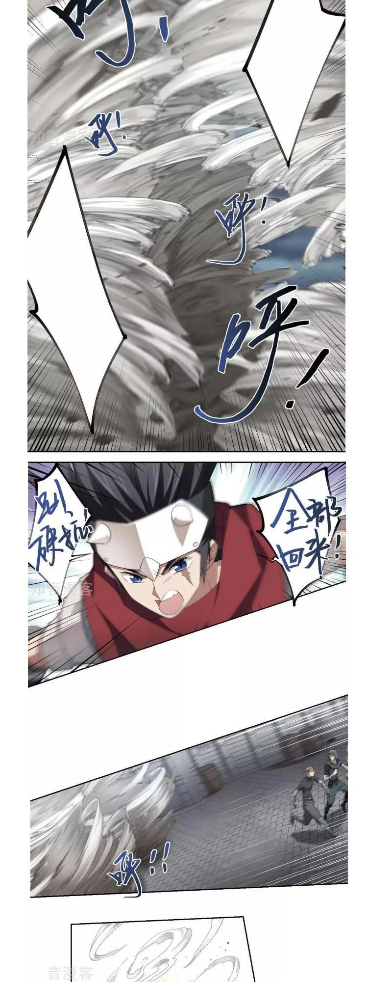 Võng Du Chi Cận Chiến Pháp Sư Chapter 182 - Trang 2