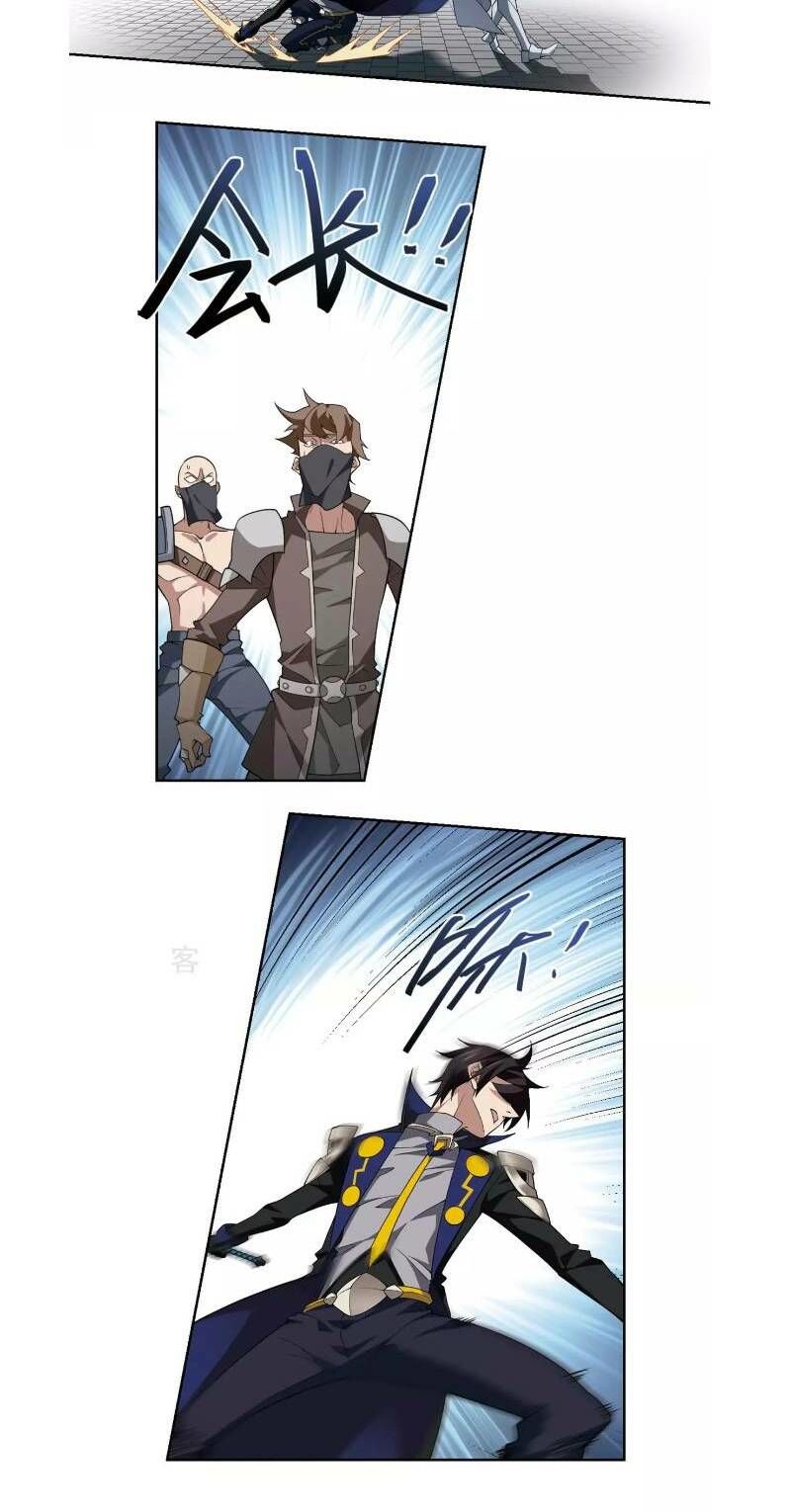 Võng Du Chi Cận Chiến Pháp Sư Chapter 185 - Trang 2