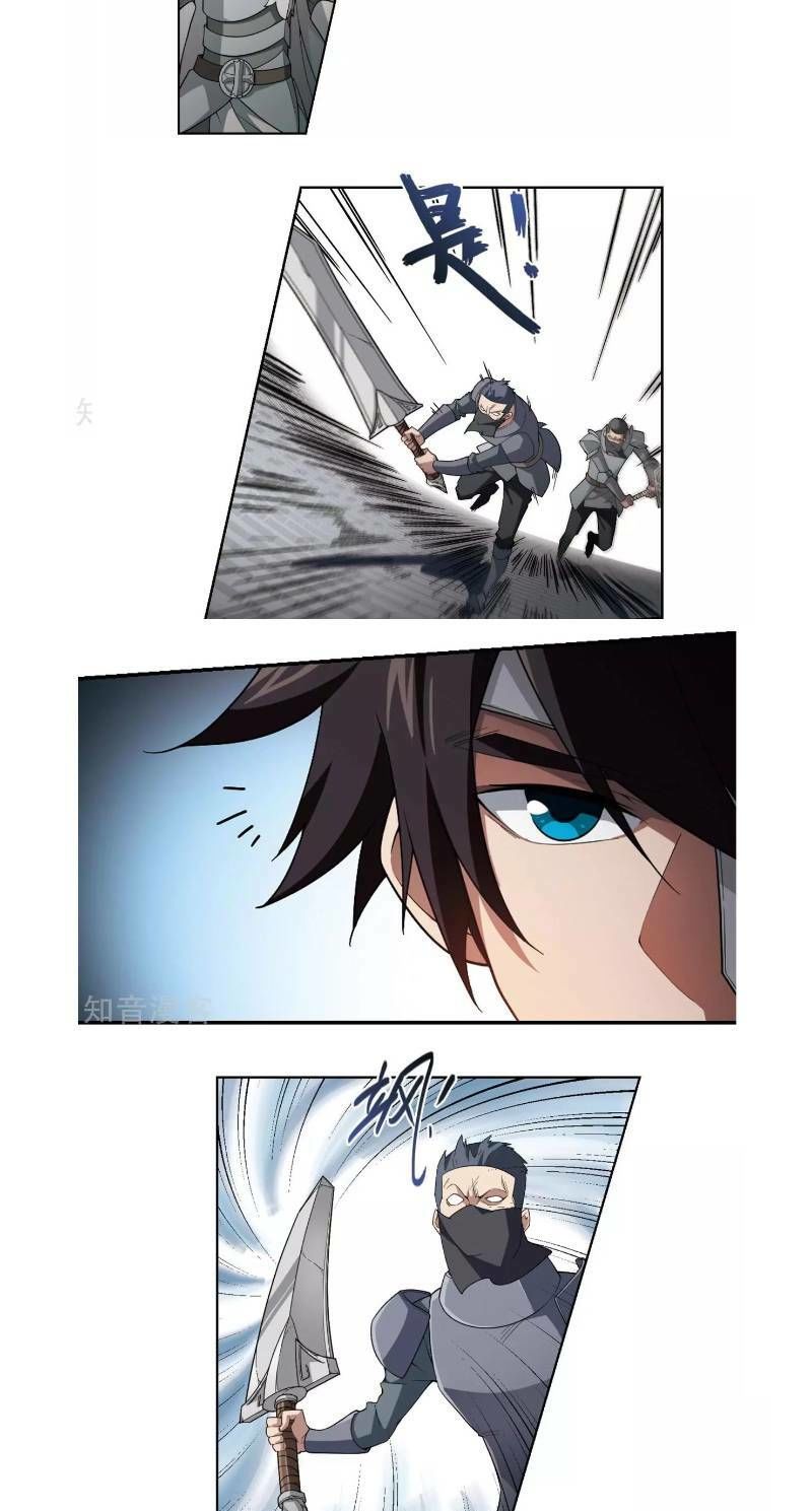 Võng Du Chi Cận Chiến Pháp Sư Chapter 185 - Trang 2