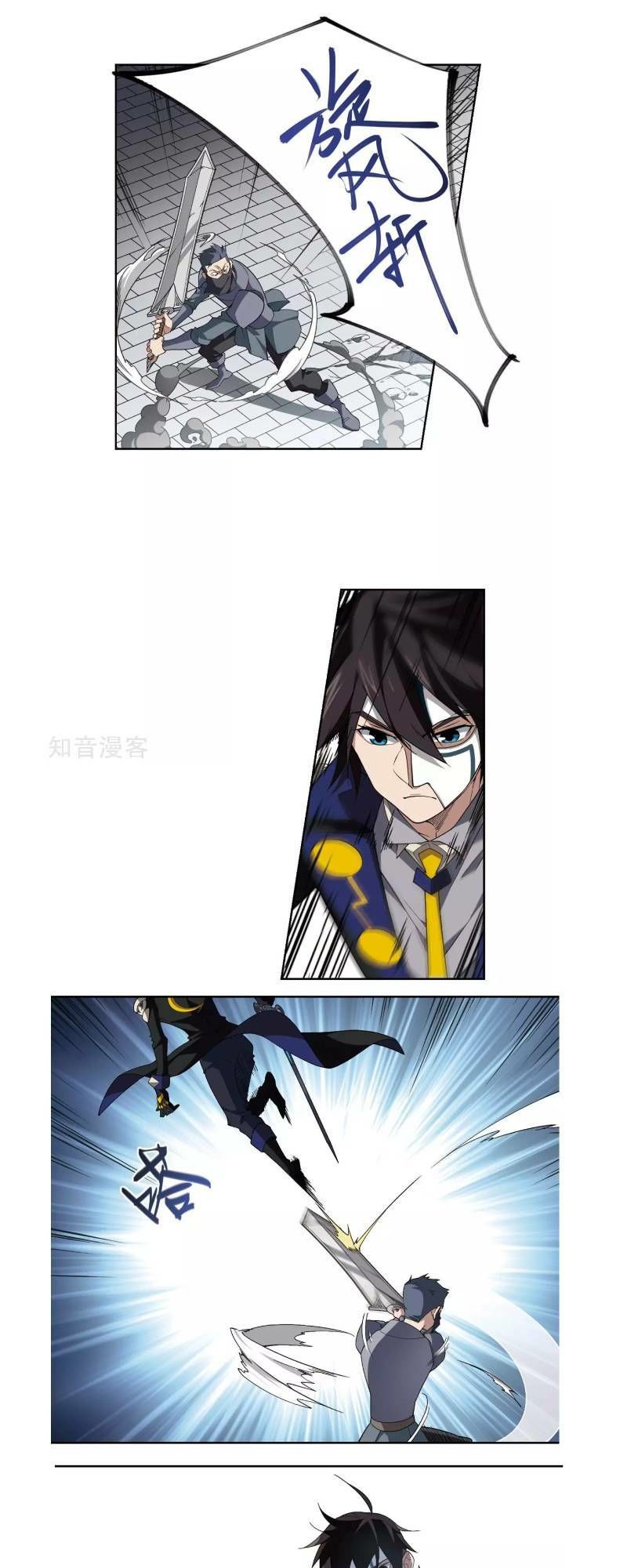 Võng Du Chi Cận Chiến Pháp Sư Chapter 185 - Trang 2