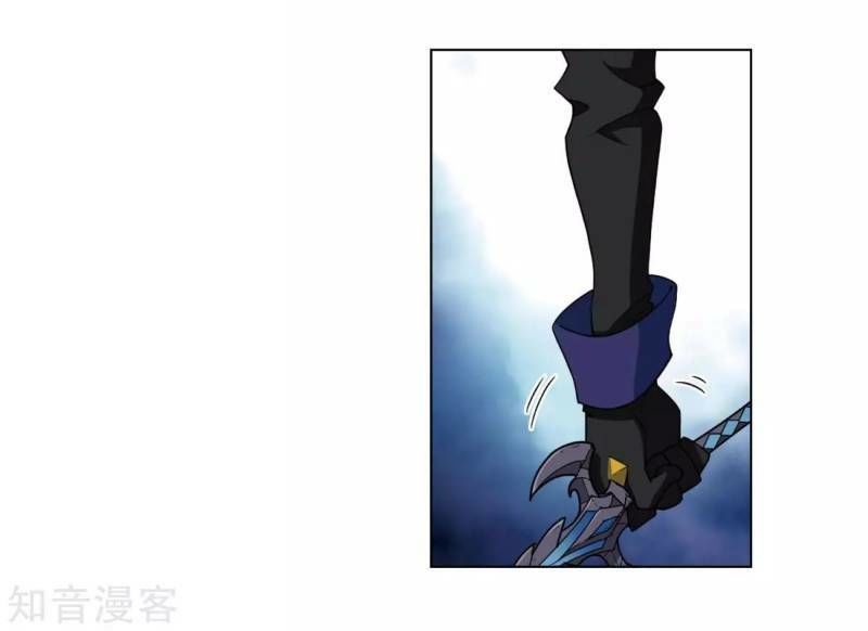 Võng Du Chi Cận Chiến Pháp Sư Chapter 186 - Trang 2