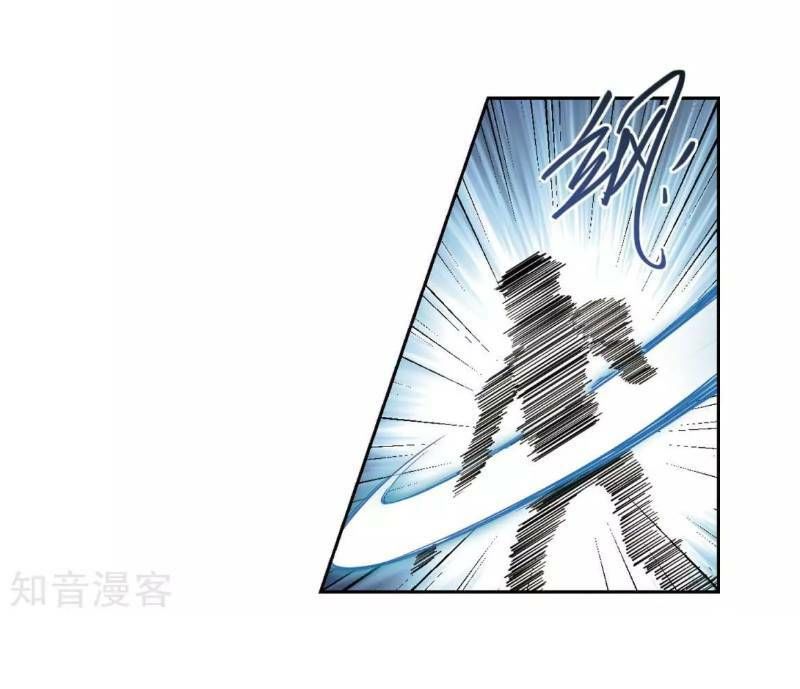 Võng Du Chi Cận Chiến Pháp Sư Chapter 189 - Trang 2