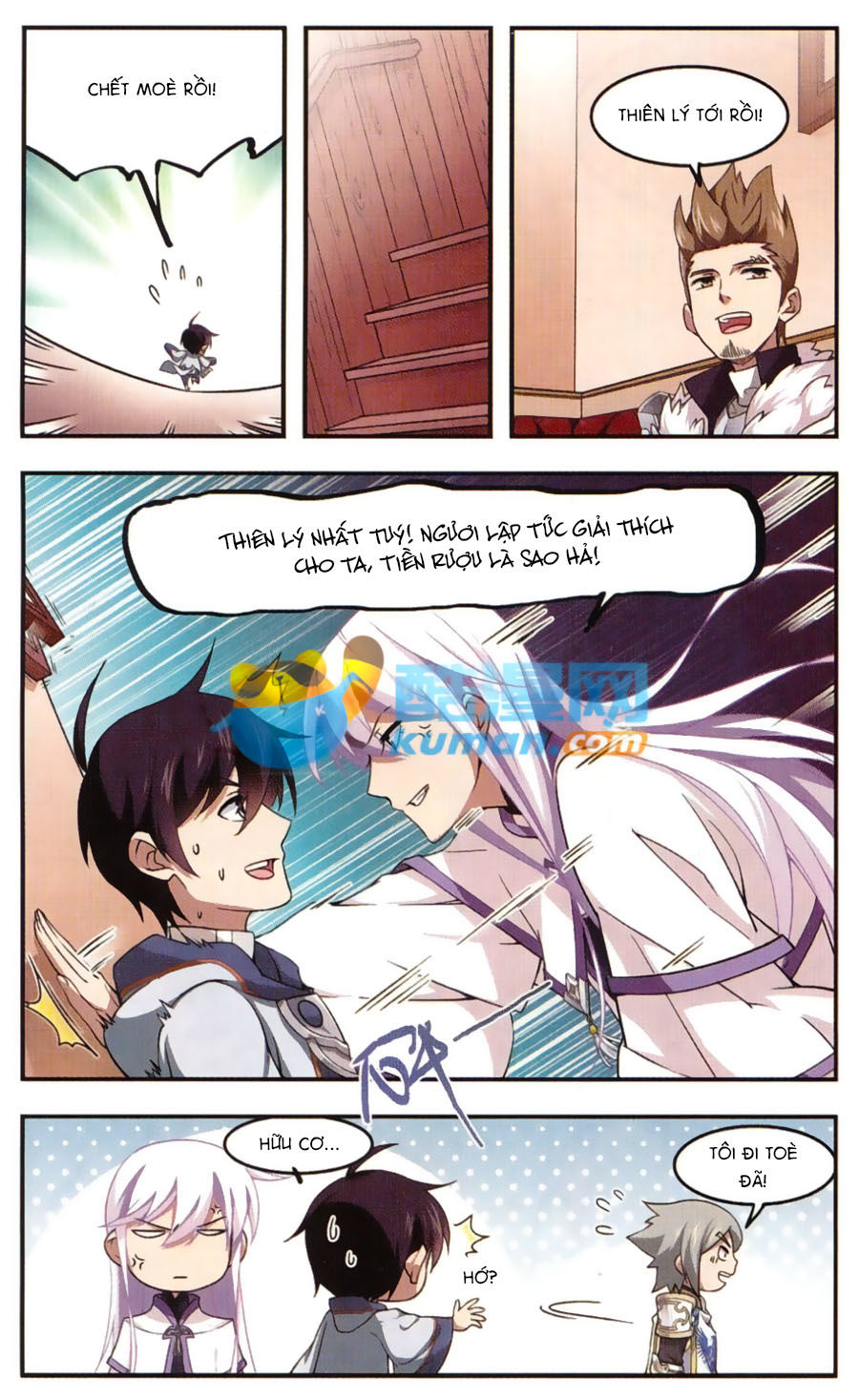 Võng Du Chi Cận Chiến Pháp Sư Chapter 19 - Trang 2