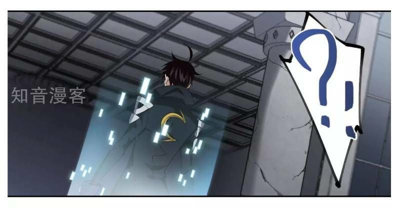 Võng Du Chi Cận Chiến Pháp Sư Chapter 190 - Trang 2