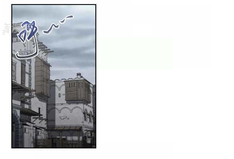 Võng Du Chi Cận Chiến Pháp Sư Chapter 190 - Trang 2