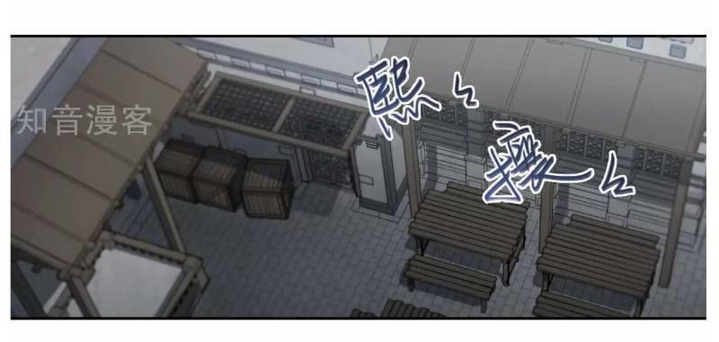 Võng Du Chi Cận Chiến Pháp Sư Chapter 190 - Trang 2