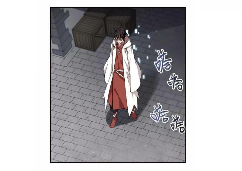 Võng Du Chi Cận Chiến Pháp Sư Chapter 190 - Trang 2