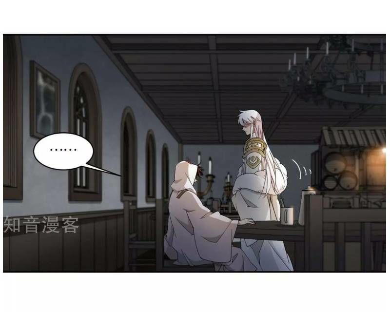 Võng Du Chi Cận Chiến Pháp Sư Chapter 191 - Trang 2