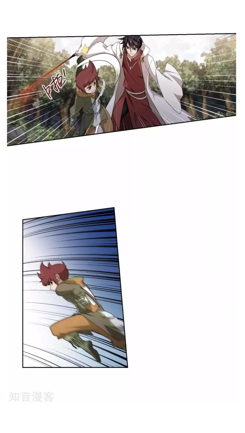 Võng Du Chi Cận Chiến Pháp Sư Chapter 196 - Trang 2