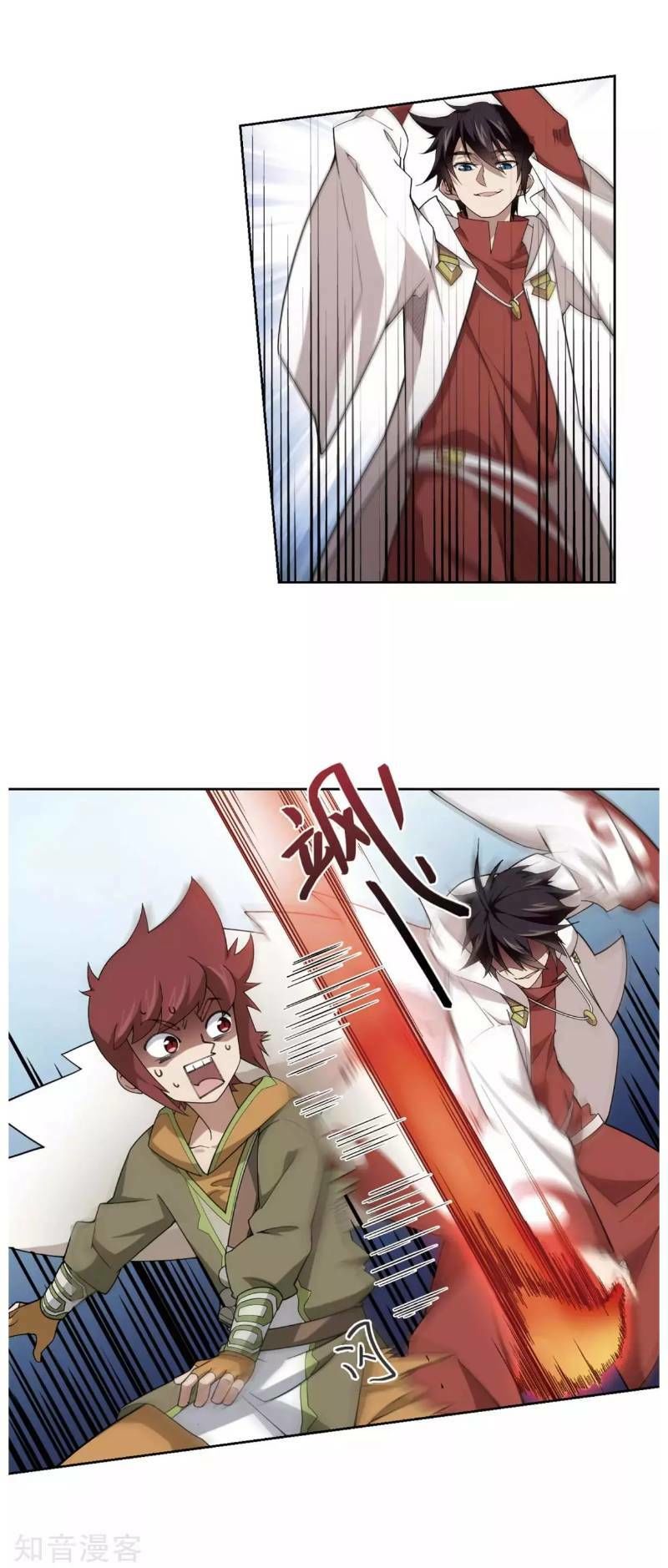 Võng Du Chi Cận Chiến Pháp Sư Chapter 196 - Trang 2