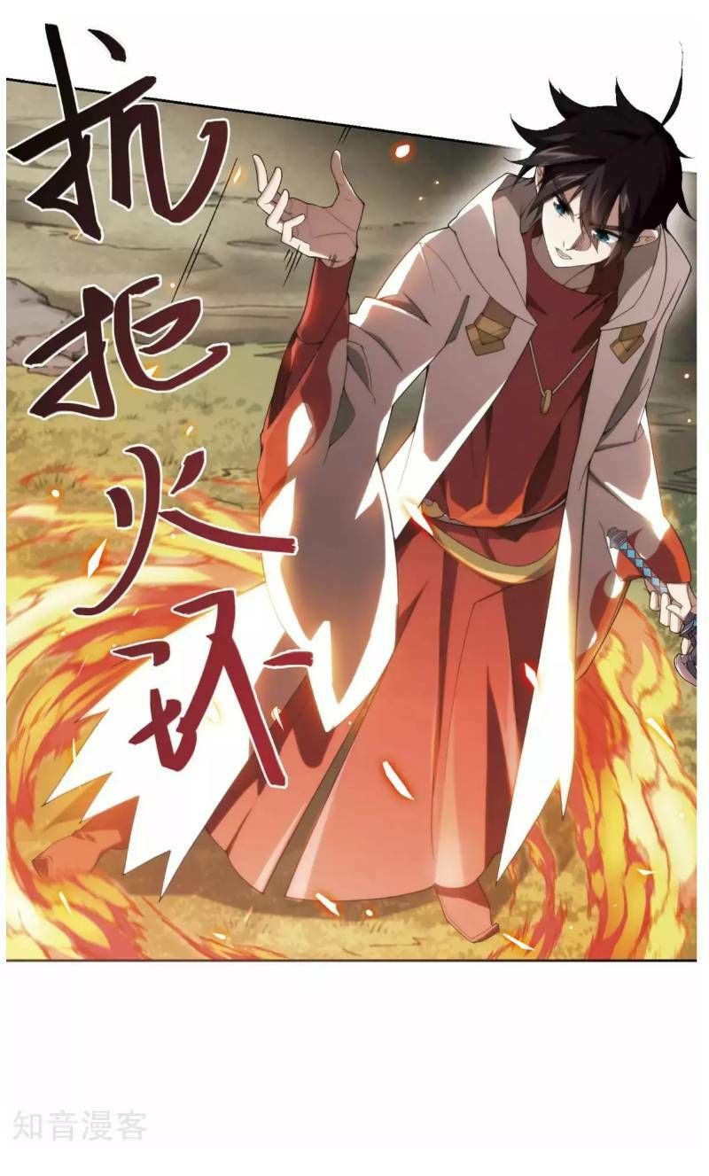 Võng Du Chi Cận Chiến Pháp Sư Chapter 197 - Trang 2