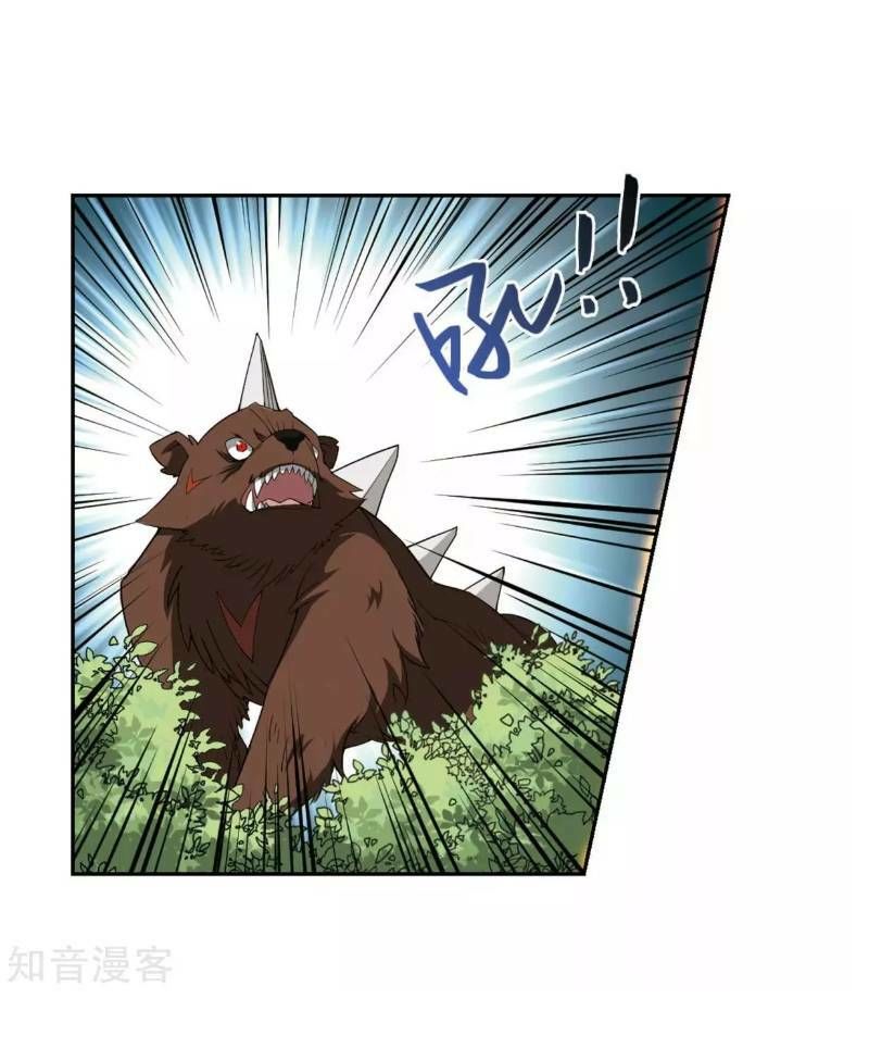 Võng Du Chi Cận Chiến Pháp Sư Chapter 198 - Trang 2