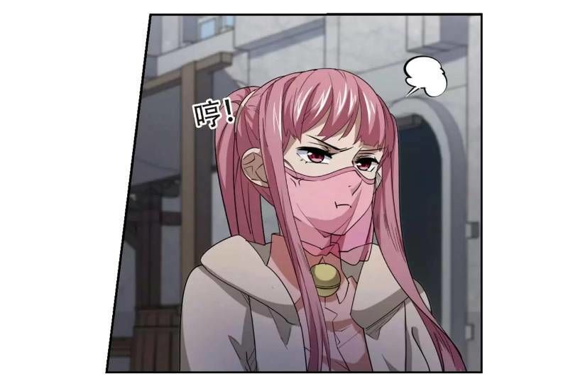 Võng Du Chi Cận Chiến Pháp Sư Chapter 201 - Trang 2