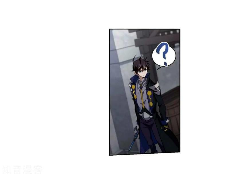 Võng Du Chi Cận Chiến Pháp Sư Chapter 203 - Trang 2