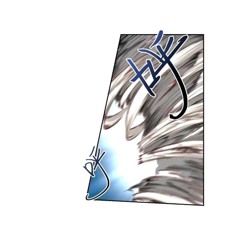 Võng Du Chi Cận Chiến Pháp Sư Chapter 204 - Trang 2