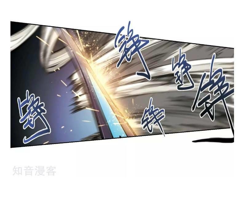 Võng Du Chi Cận Chiến Pháp Sư Chapter 204 - Trang 2