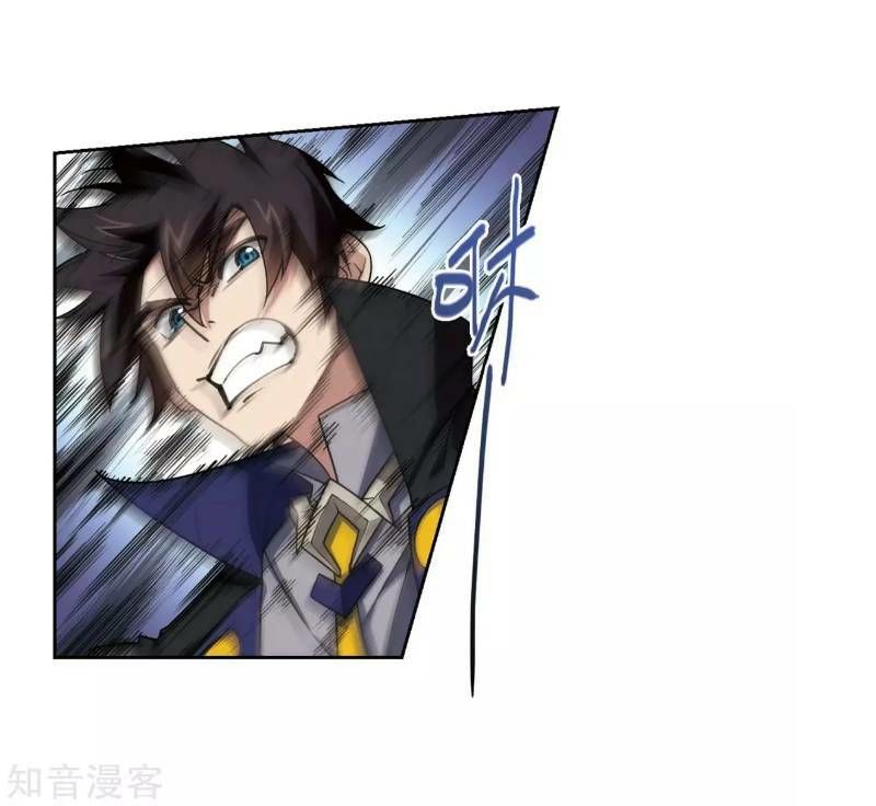 Võng Du Chi Cận Chiến Pháp Sư Chapter 204 - Trang 2