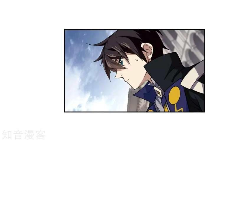 Võng Du Chi Cận Chiến Pháp Sư Chapter 205 - Trang 2