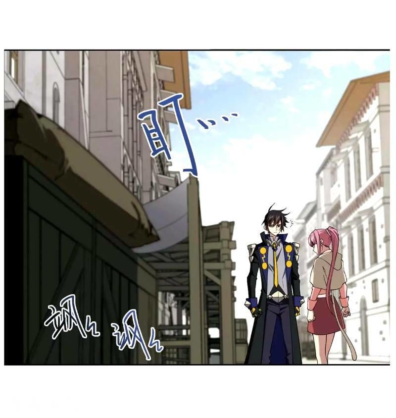 Võng Du Chi Cận Chiến Pháp Sư Chapter 207 - Trang 2