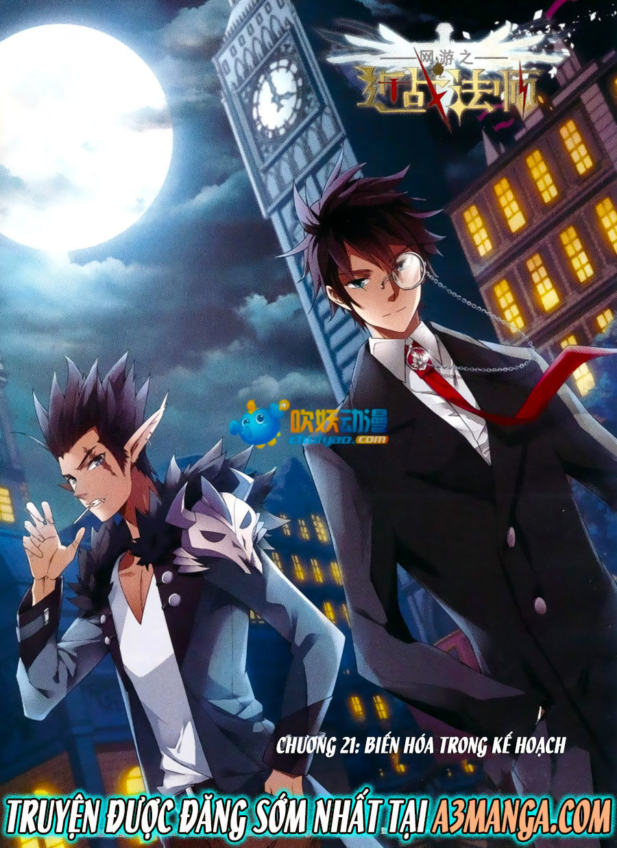 Võng Du Chi Cận Chiến Pháp Sư Chapter 21 - Trang 2