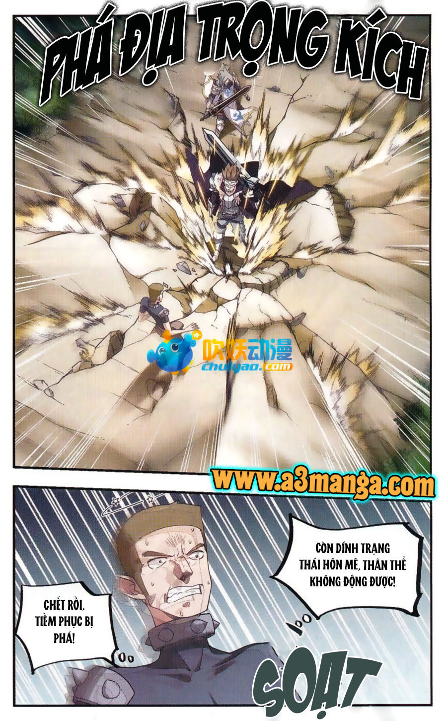 Võng Du Chi Cận Chiến Pháp Sư Chapter 21 - Trang 2