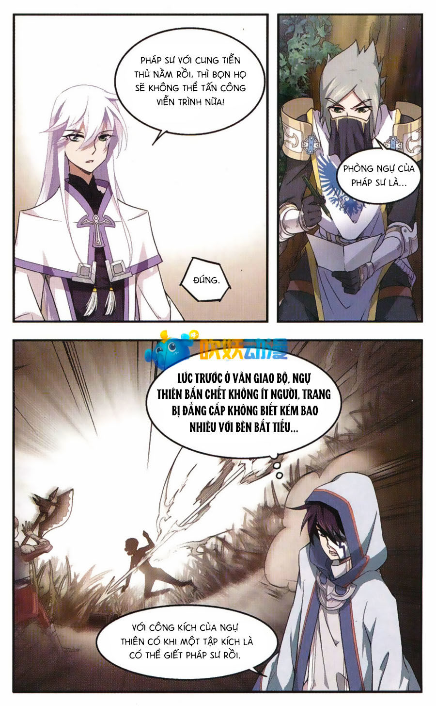 Võng Du Chi Cận Chiến Pháp Sư Chapter 21 - Trang 2