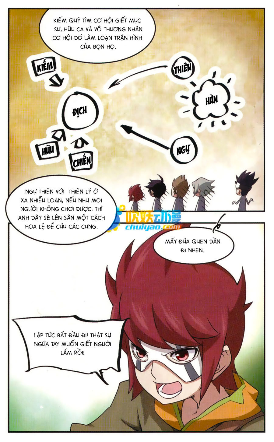 Võng Du Chi Cận Chiến Pháp Sư Chapter 21 - Trang 2