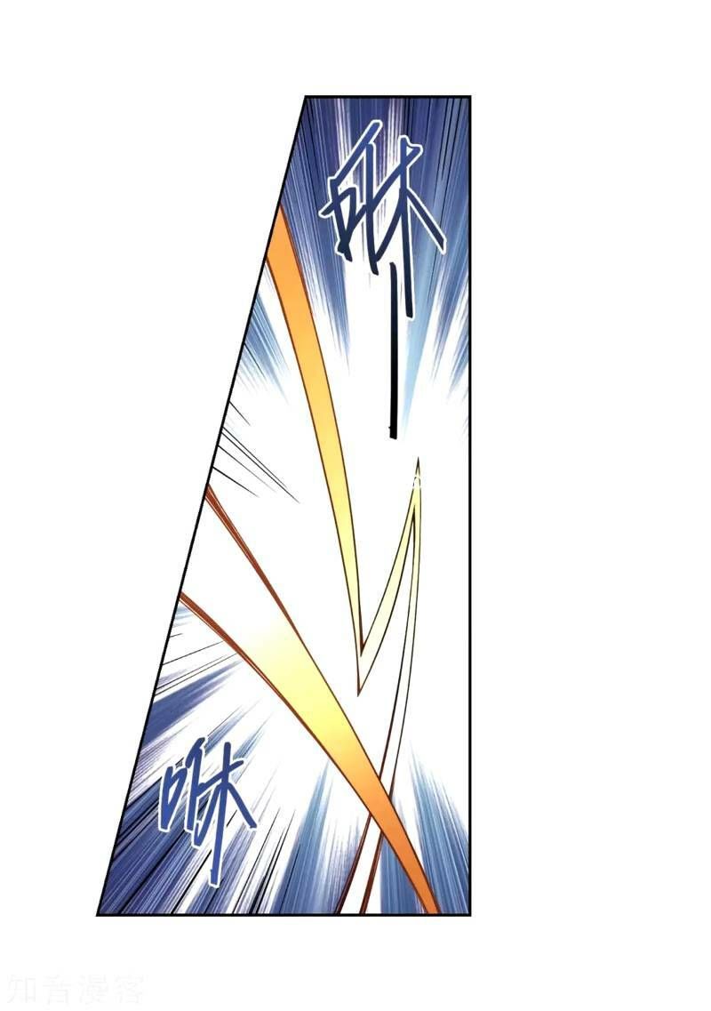 Võng Du Chi Cận Chiến Pháp Sư Chapter 213 - Trang 2