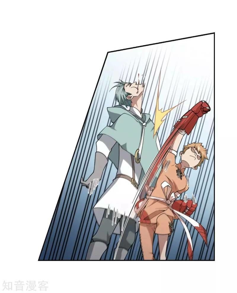 Võng Du Chi Cận Chiến Pháp Sư Chapter 216 - Trang 2