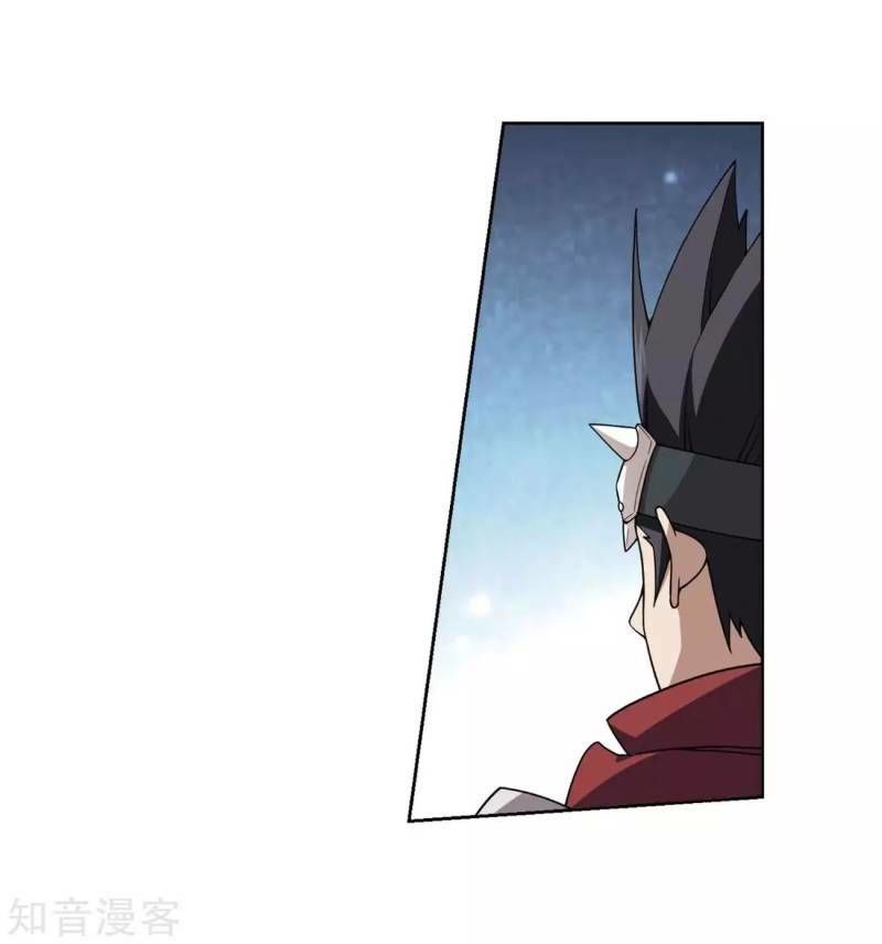 Võng Du Chi Cận Chiến Pháp Sư Chapter 223 - Trang 2