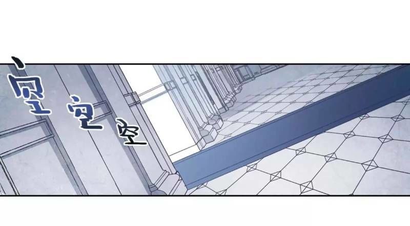 Võng Du Chi Cận Chiến Pháp Sư Chapter 223 - Trang 2