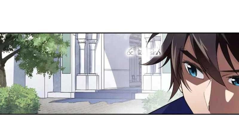 Võng Du Chi Cận Chiến Pháp Sư Chapter 224 - Trang 2