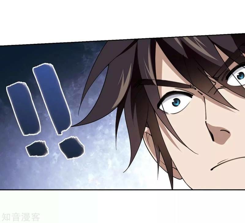 Võng Du Chi Cận Chiến Pháp Sư Chapter 228 - Trang 2