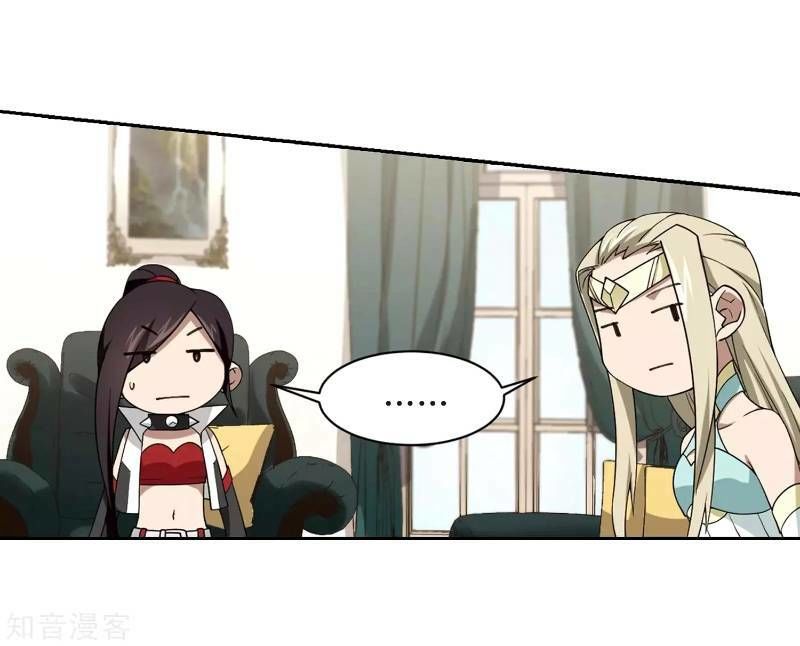 Võng Du Chi Cận Chiến Pháp Sư Chapter 231 - Trang 2