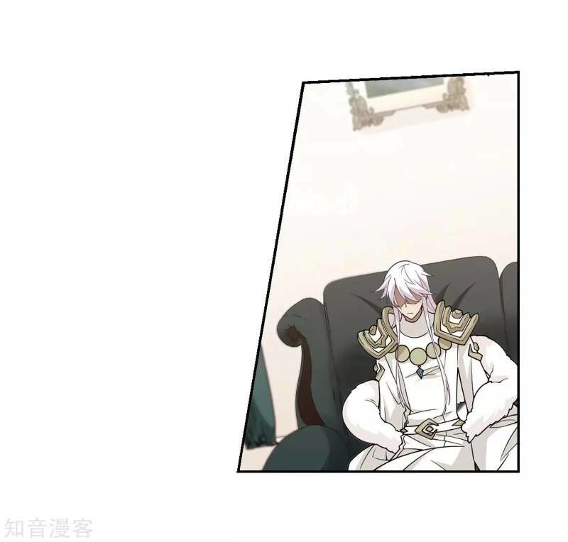 Võng Du Chi Cận Chiến Pháp Sư Chapter 235 - Trang 2