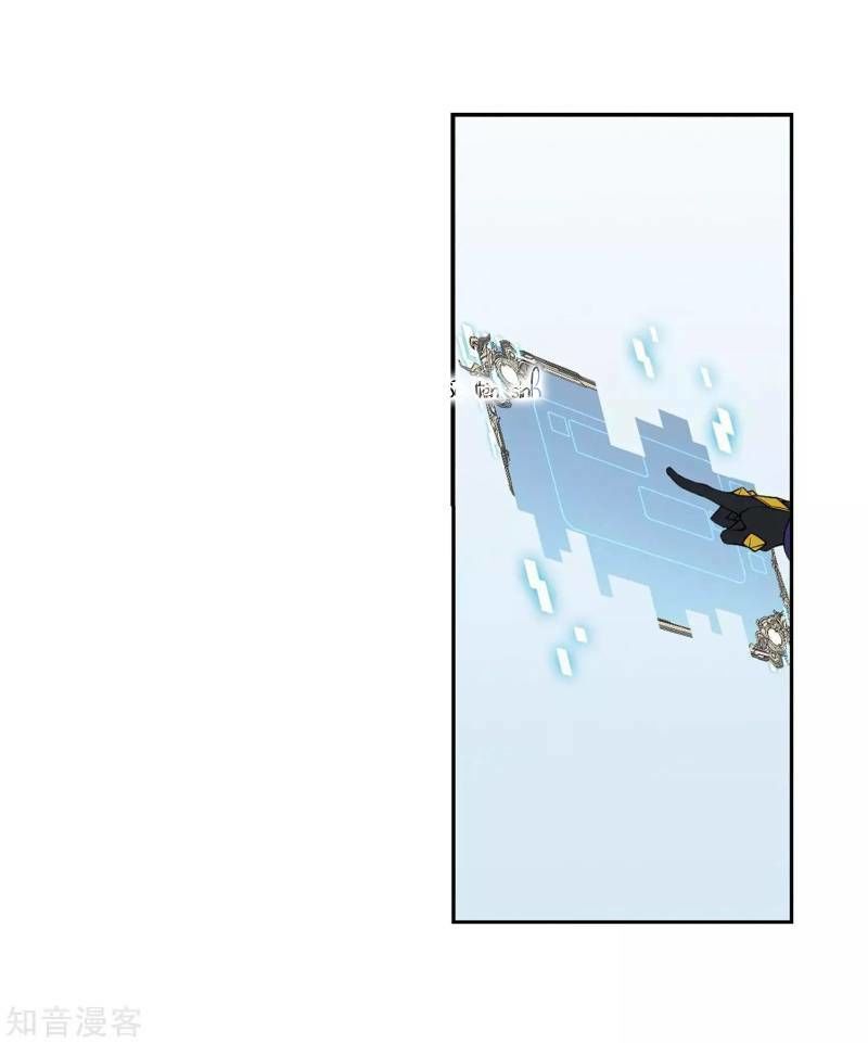 Võng Du Chi Cận Chiến Pháp Sư Chapter 237 - Trang 2