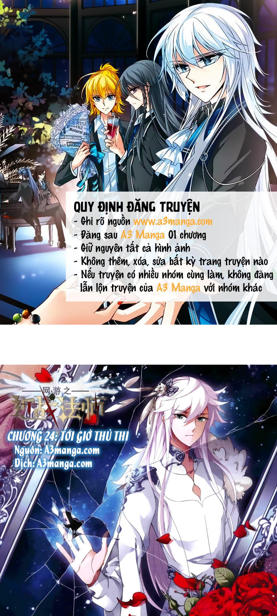 Võng Du Chi Cận Chiến Pháp Sư Chapter 24 - Trang 2