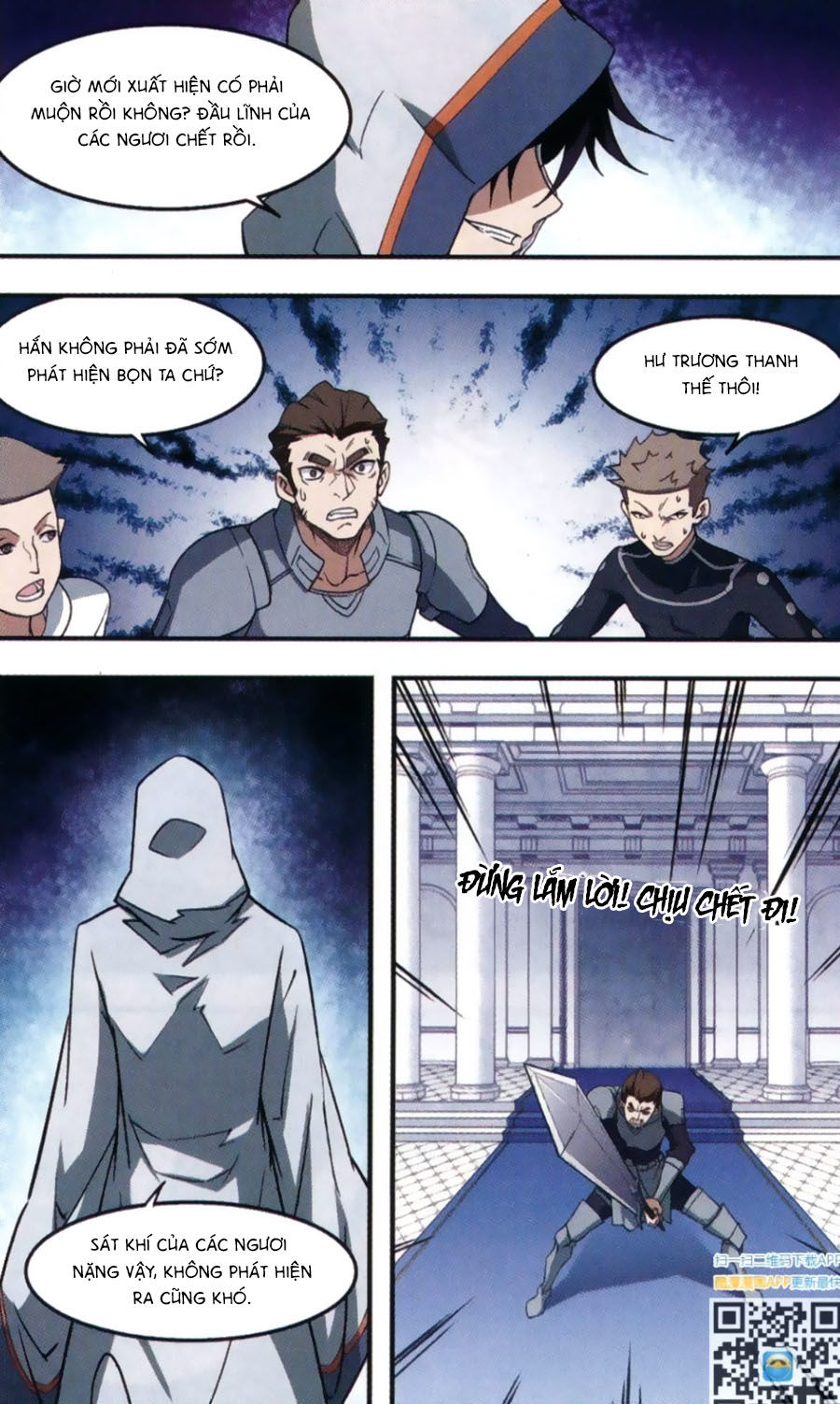 Võng Du Chi Cận Chiến Pháp Sư Chapter 24 - Trang 2