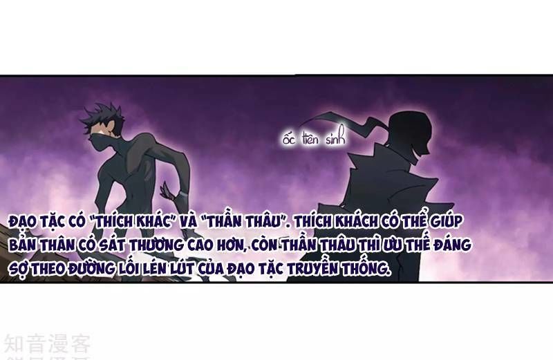 Võng Du Chi Cận Chiến Pháp Sư Chapter 243 - Trang 2