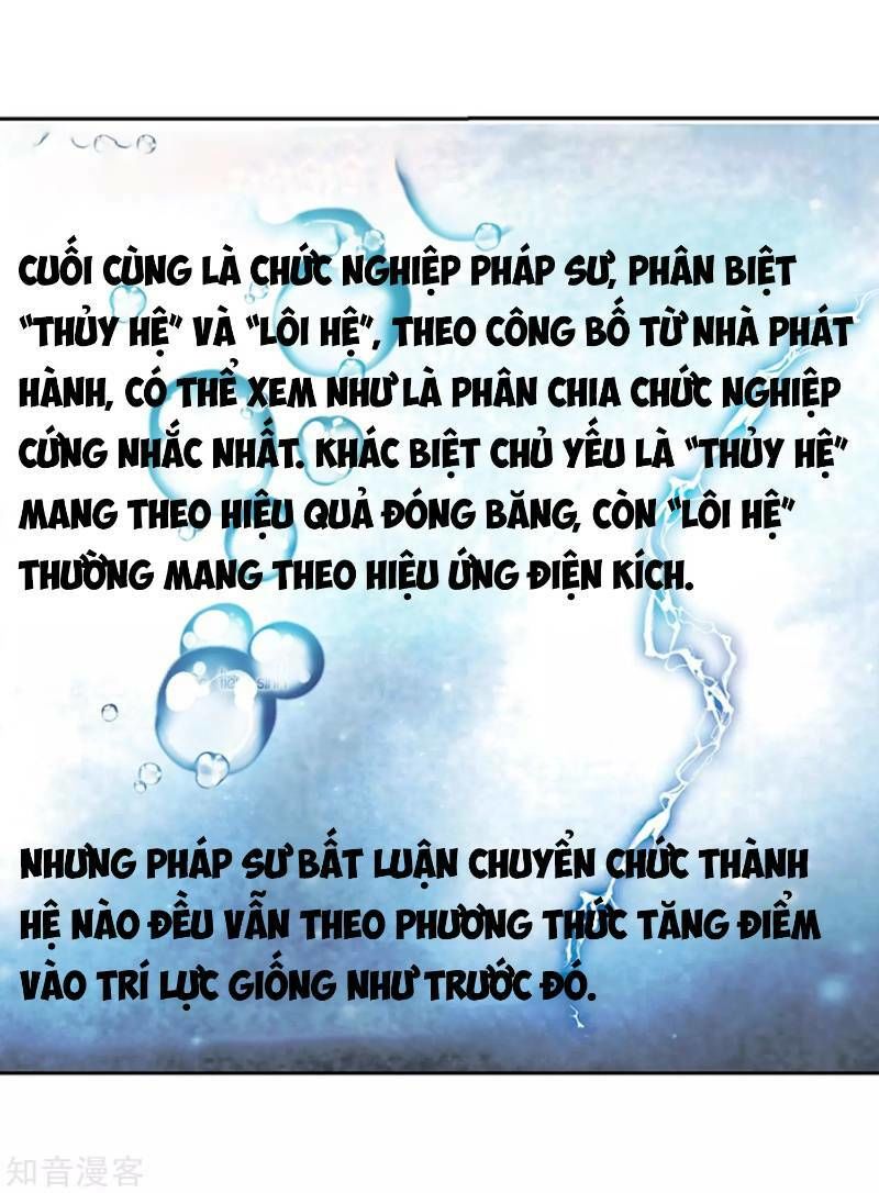 Võng Du Chi Cận Chiến Pháp Sư Chapter 243 - Trang 2