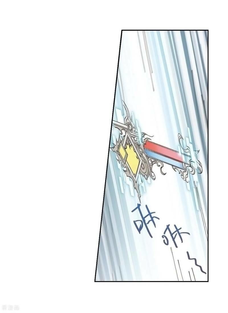 Võng Du Chi Cận Chiến Pháp Sư Chapter 249 - Trang 2