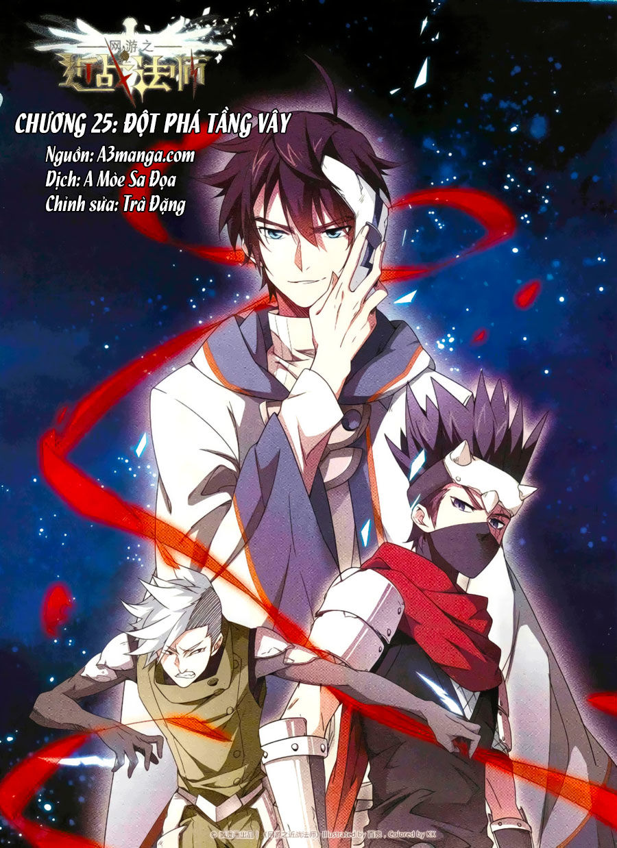 Võng Du Chi Cận Chiến Pháp Sư Chapter 25 - Trang 2