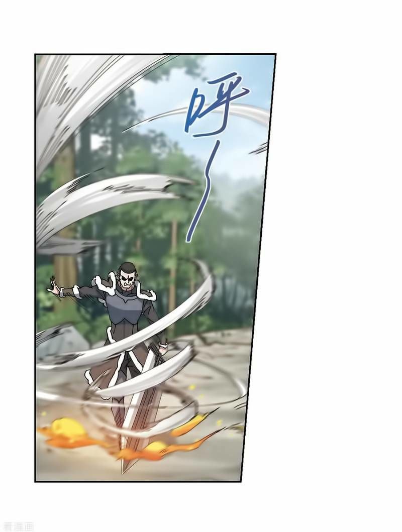 Võng Du Chi Cận Chiến Pháp Sư Chapter 251 - Trang 2