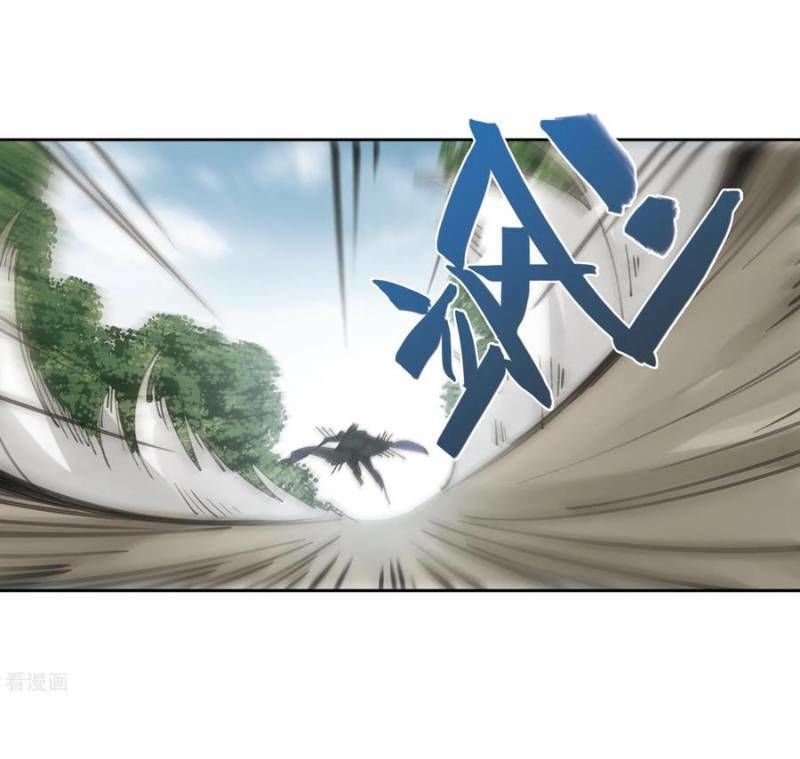 Võng Du Chi Cận Chiến Pháp Sư Chapter 252 - Trang 2