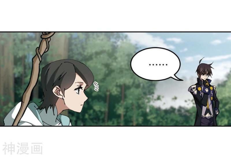 Võng Du Chi Cận Chiến Pháp Sư Chapter 255 - Trang 2